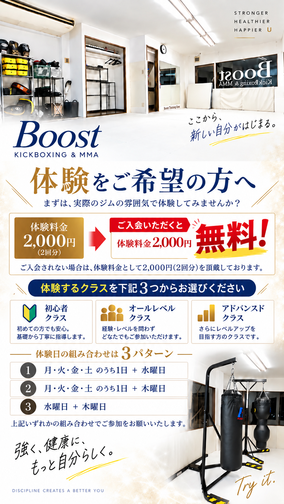 バンガローのAタイプ