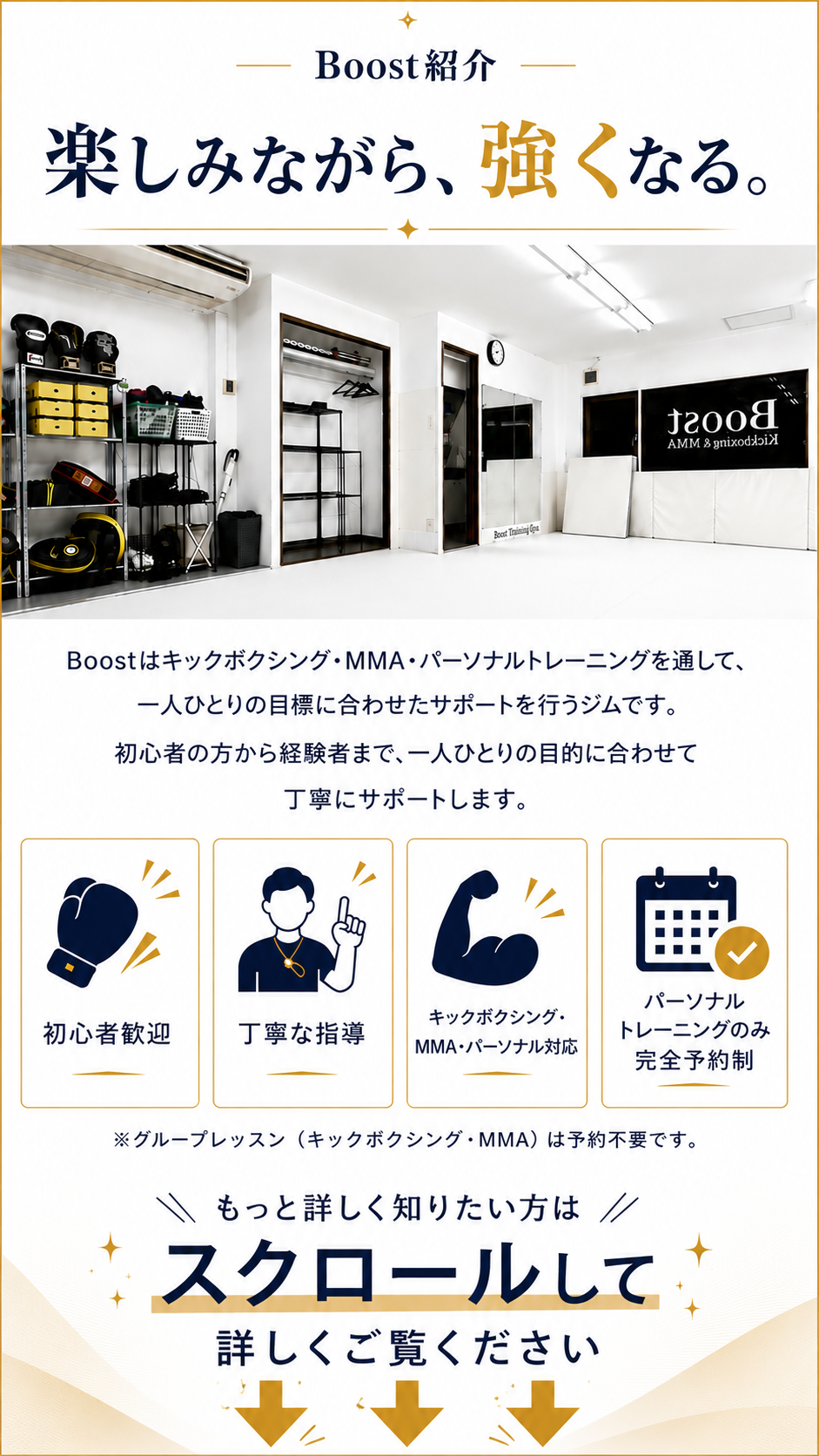 バンガローのAタイプ