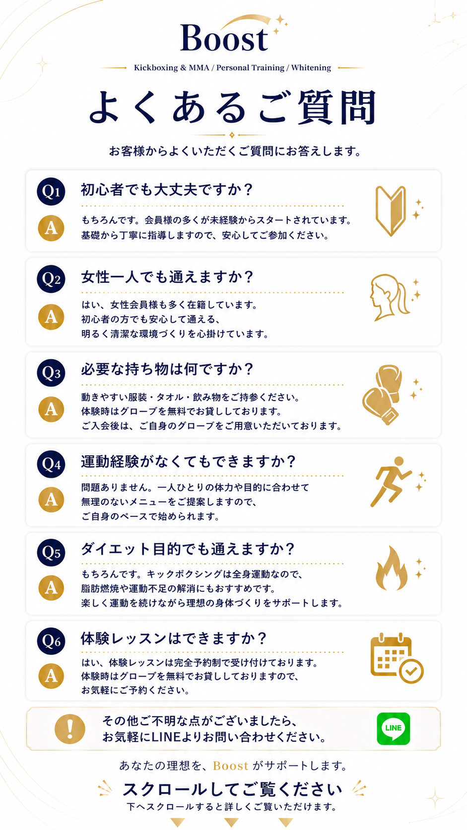 バンガローのAタイプ