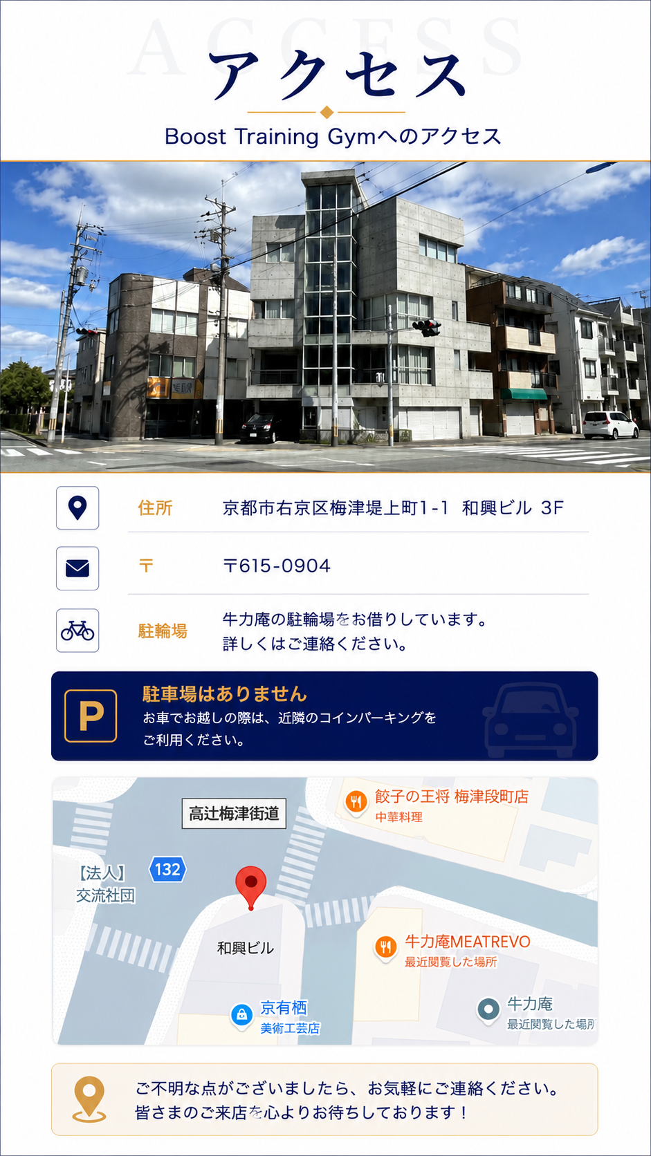 バンガローのAタイプ