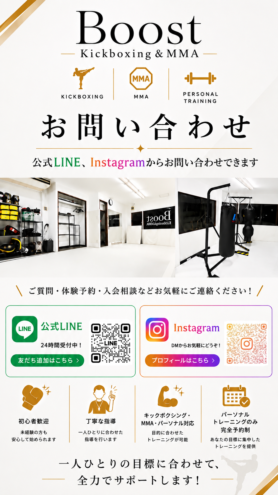 バンガローのAタイプ