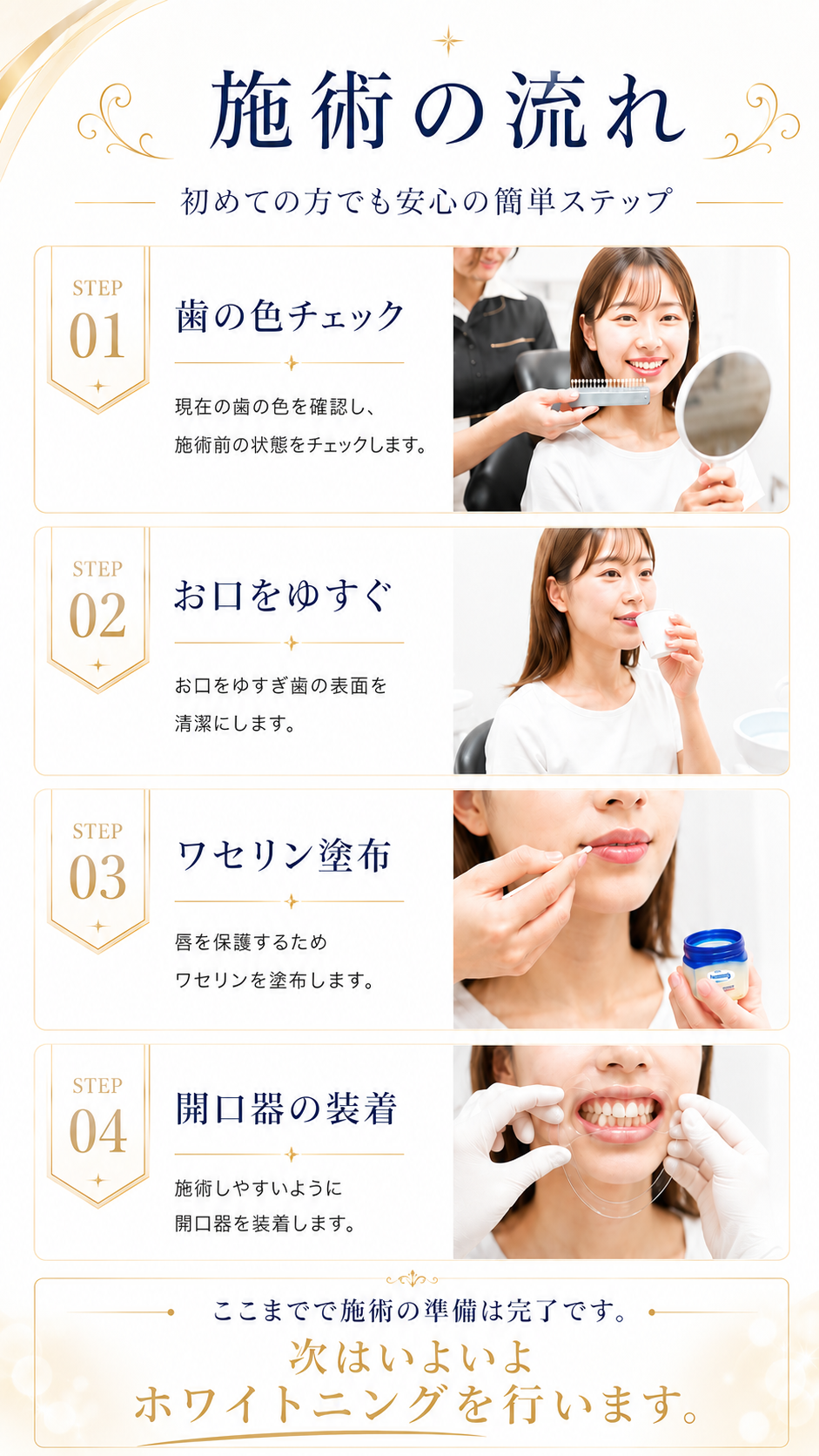 バンガローのAタイプ
