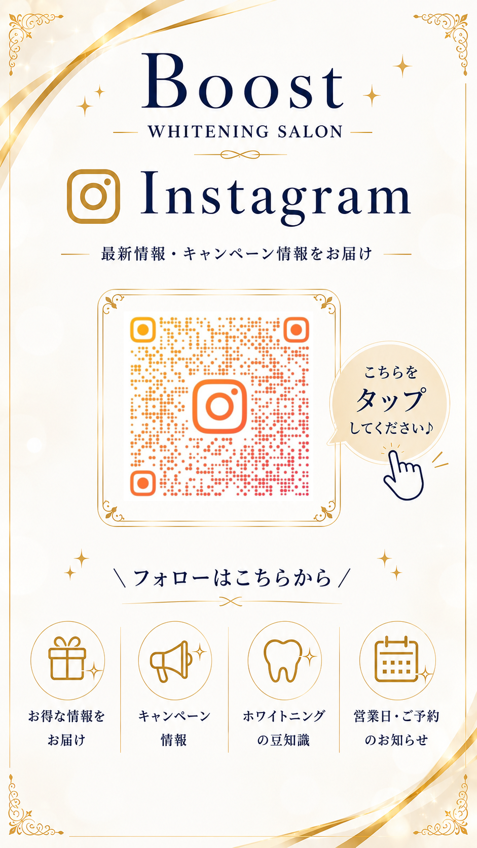 バンガローのAタイプ